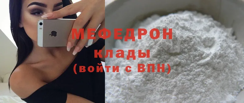 Сколько стоит Болхов ГАШИШ  Cocaine  Мефедрон  Марихуана 